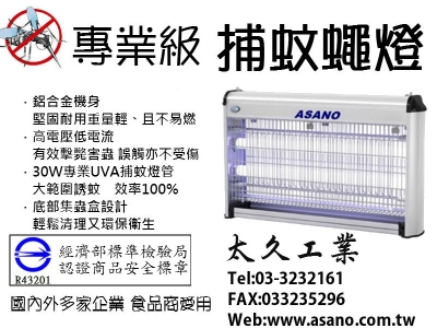 太久電池工業有限公司-undefined