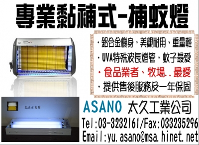 太久電池工業有限公司-undefined