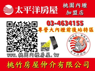 太平洋房屋-undefined