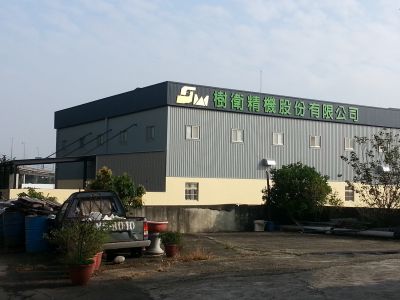 樹衛精機股份有限公司-undefined