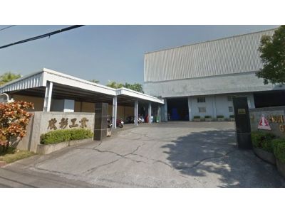 欣彰工業股份有限公司-undefined