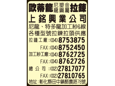 歐蒂龍實業股份有限公司-undefined