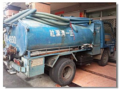 正一清潔社-undefined