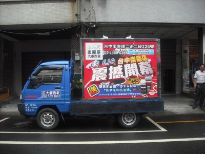 正大廣告社-undefined