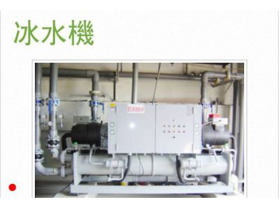 正發冷凍設備行-undefined