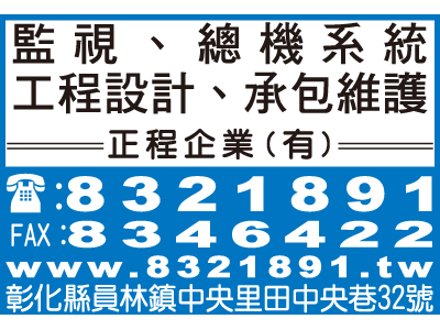 正程企業有限公司-undefined