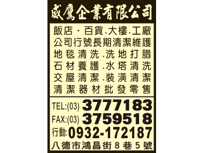 鴻寶珍企業有限公司-undefined