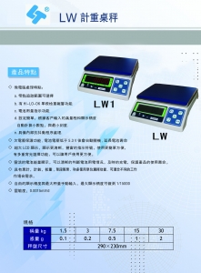 新豐衡器行-undefined
