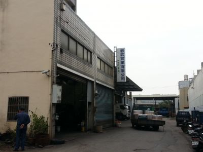 毅霖實業有限公司-undefined