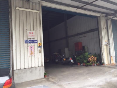 毓麒科技股份有限公司-undefined