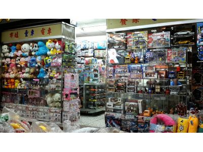 民生玩具店-undefined