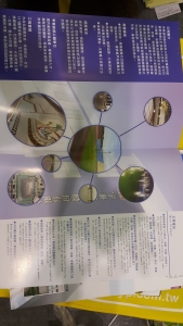 宇泰塗料股份有限公司-undefined