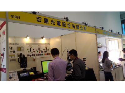宏惠光電股份有限公司-undefined