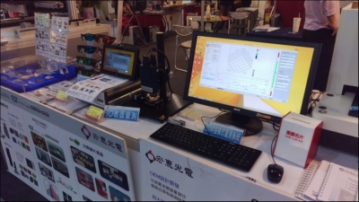 宏惠光電股份有限公司-undefined