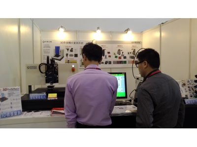 宏惠光電股份有限公司-undefined