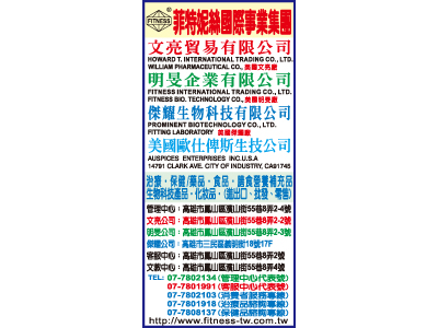 明旻企業有限公司-undefined