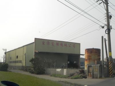 泉億製罐機械有限公司-undefined