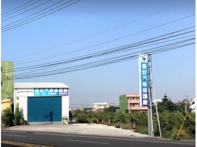 泰安汽車修護廠-undefined