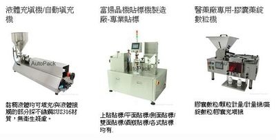 富揚晶機股份有限公司-undefined