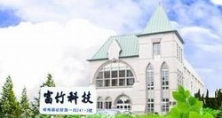 富竹科技股份有限公司-undefined