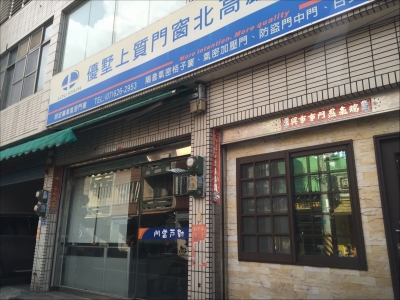 明聰興工廠股份有限公司-undefined