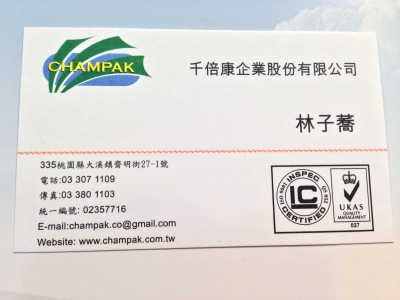 富鏵工業股份有限公司-undefined