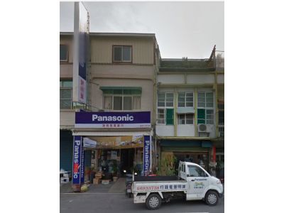 明豐電器行-undefined