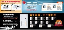 煌益水電材料行-undefined