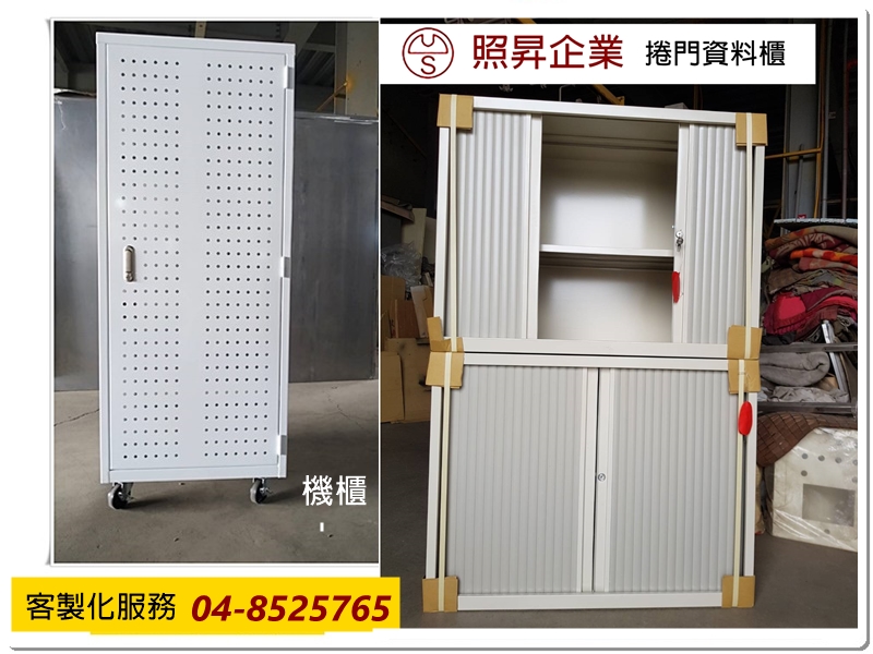 照昇企業有限公司-undefined