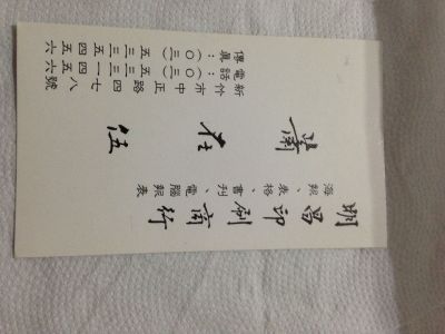 明昌印刷商行-undefined