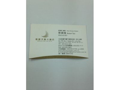 尊爵天際大飯店-undefined