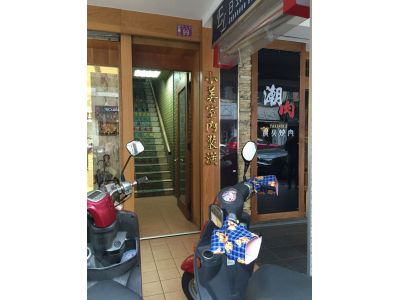 小美裝璜實業行-undefined