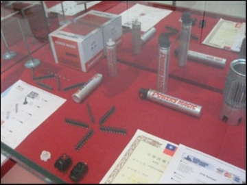 玉山鍛造興業有限公司-undefined