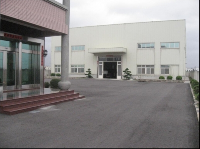 玉山鍛造興業有限公司-undefined