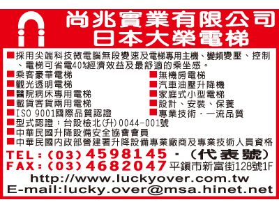 尚兆實業有限公司-undefined