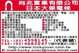 尚兆實業有限公司-undefined