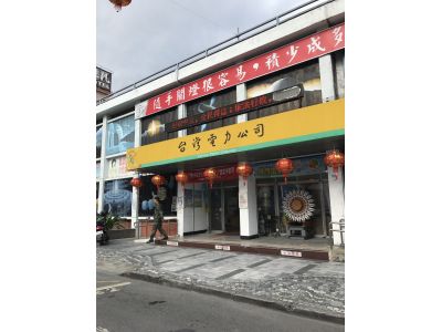 台灣電力股份有限公司-undefined