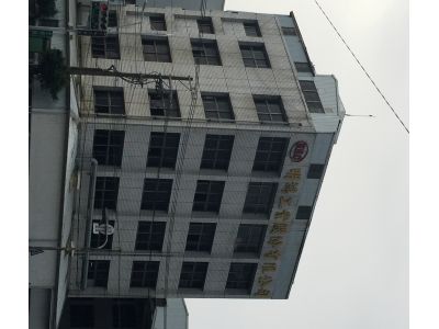 明鴻工業股份有限公司-undefined