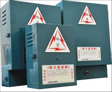 瑞昌電機商行-undefined