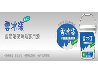 台灣鑛資工業股份有限公司-undefined