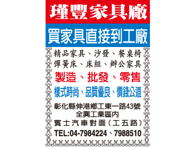 瑾豐企業有限公司-undefined