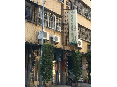 生暉工程企業有限公司-undefined