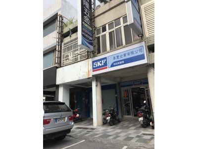 台隆五金行-undefined