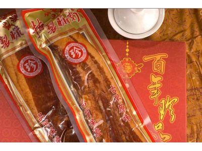 百珍香肉脯店-undefined