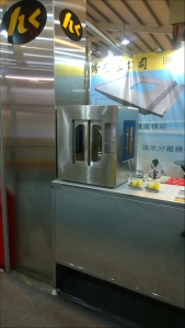 皇鋼機械股份有限公司-undefined