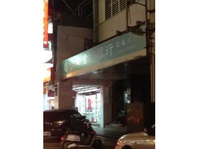 合作金庫商業銀行股份有限公司-undefined