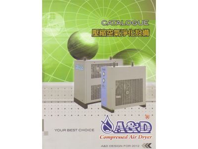 盛億空壓機商行-undefined