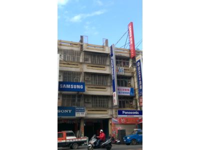 盛全家電城-undefined