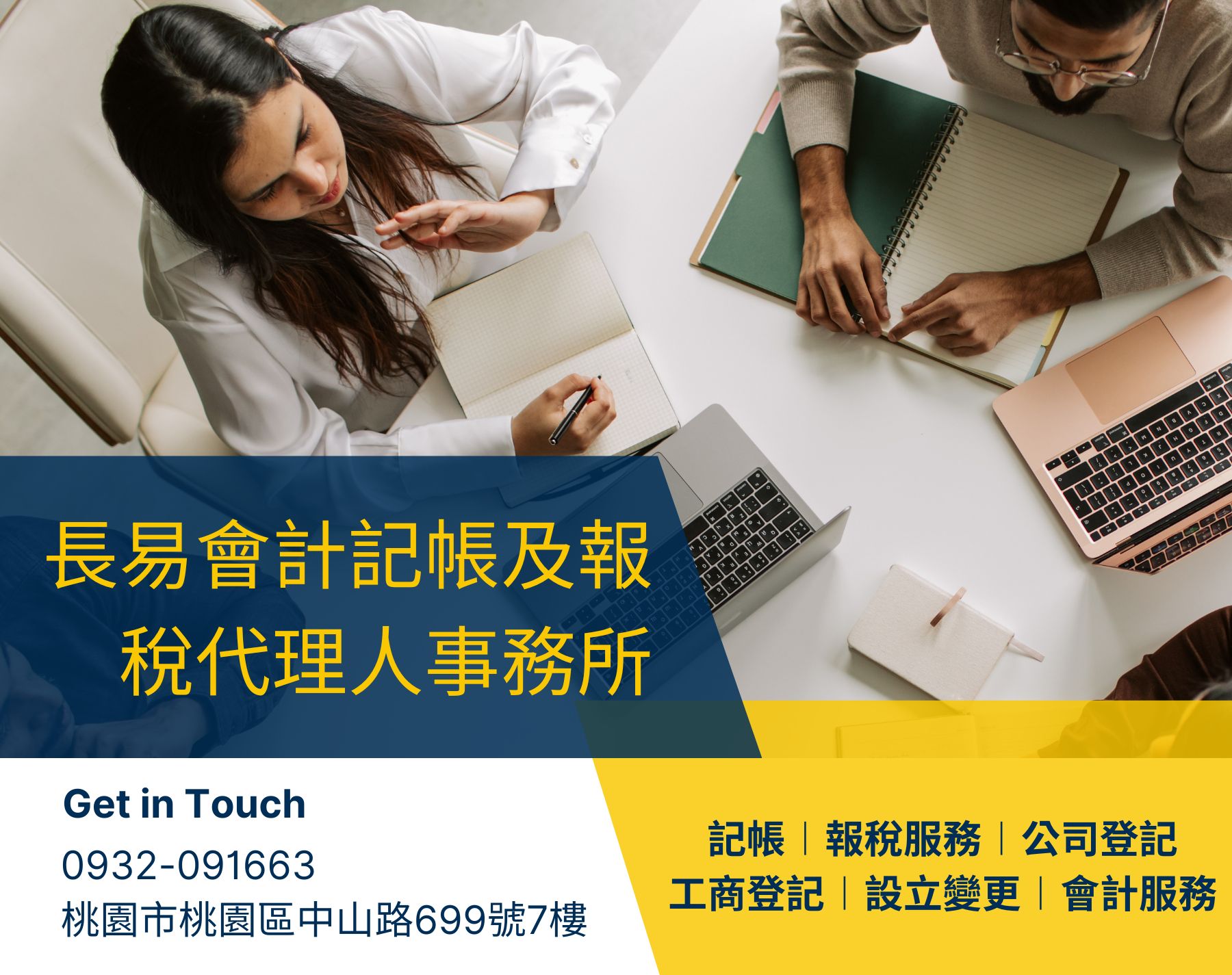 廖昭蘭事務所-undefined