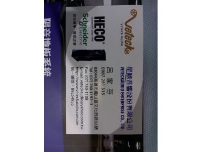 星馳音響股份有限公司-undefined